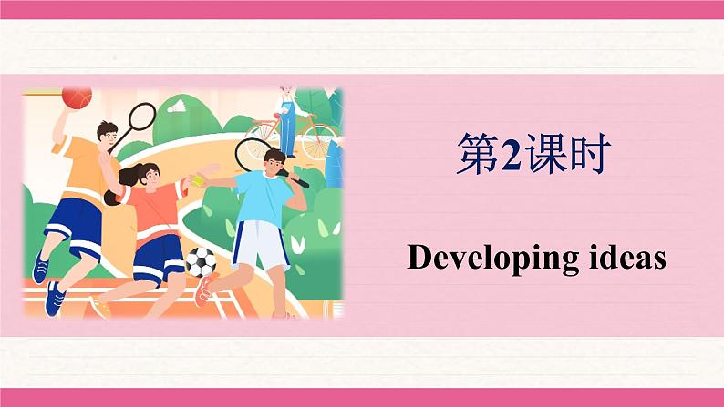 Unit 2 More than fun Developing ideas 课件 2024-2025学年外研版（2024）七年级英语上册02