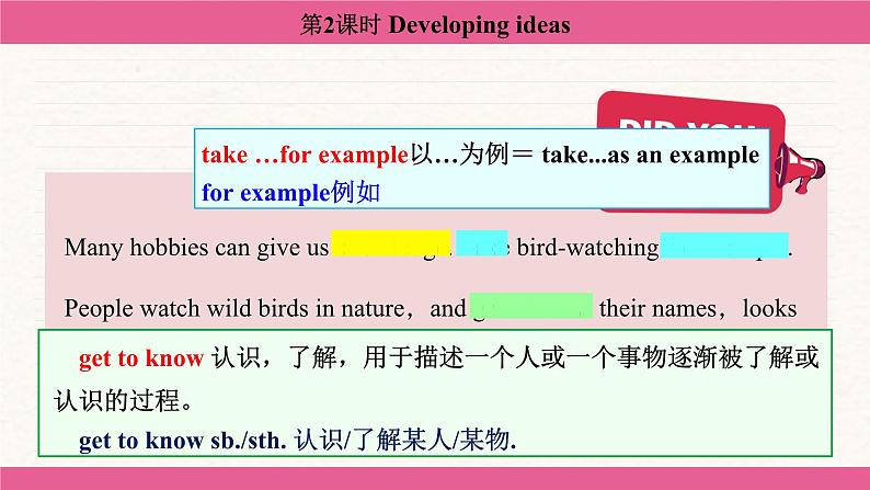 Unit 2 More than fun Developing ideas 课件 2024-2025学年外研版（2024）七年级英语上册05