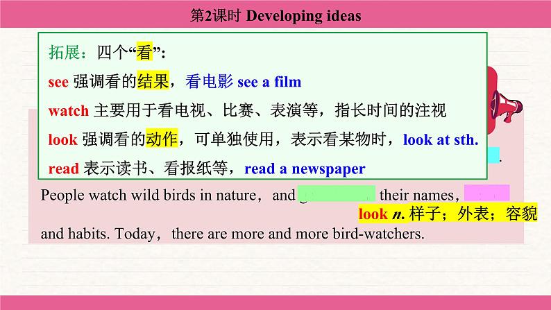 Unit 2 More than fun Developing ideas 课件 2024-2025学年外研版（2024）七年级英语上册06