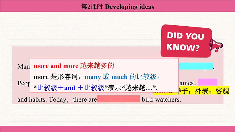 Unit 2 More than fun Developing ideas 课件 2024-2025学年外研版（2024）七年级英语上册07