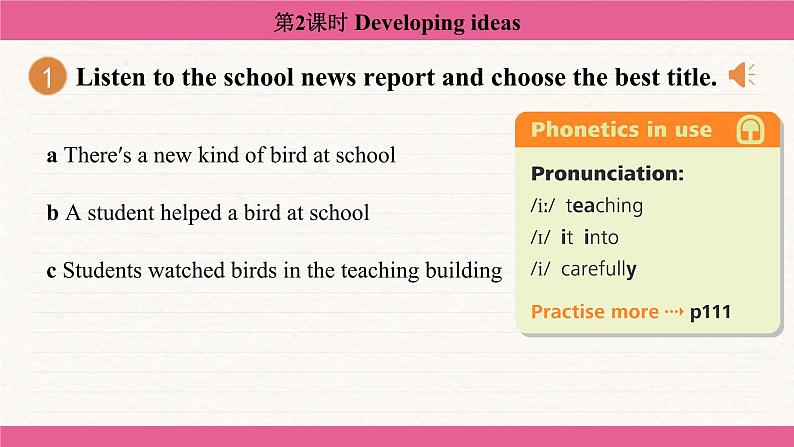 Unit 2 More than fun Developing ideas 课件 2024-2025学年外研版（2024）七年级英语上册08