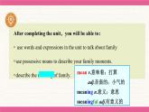Unit 3 Family ties Understanding ideas 課件 2024-2025學(xué)年外研版（2024）七年級英語上冊