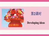 Unit 4 Time to celebrate Developing ideas 课件 2024-2025学年外研版（2024）七年级英语上册