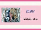 Unit 5 Fantastic friends Developing ideas 課件 2024-2025學年外研版（2024）七年級英語上冊