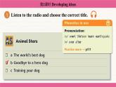 Unit 5 Fantastic friends Developing ideas 課件 2024-2025學年外研版（2024）七年級英語上冊