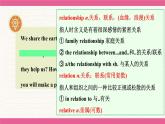 Unit 5 Fantastic friends Understanding ideas課件 2024-2025學年外研版（2024）七年級英語上冊