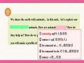 Unit 5 Fantastic friends Understanding ideas課件 2024-2025學年外研版（2024）七年級英語上冊