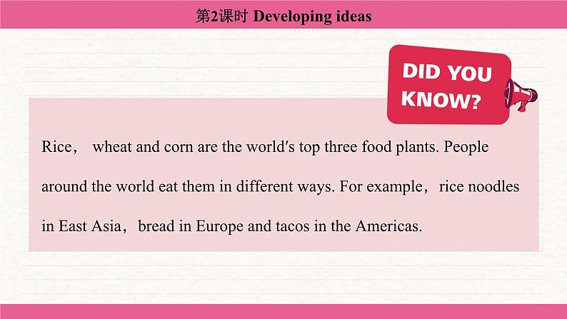 Unit 6 The power of plants Developing ideas 课件 2024-2025学年外研版（2024）七年级英语上册第4页