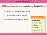 Unit 6 The power of plants Developing ideas 課件 2024-2025學(xué)年外研版（2024）七年級(jí)英語(yǔ)上冊(cè)