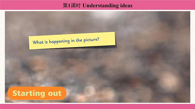 Unit 6 The power of plants Understanding ideas 课件 2024-2025学年外研版（2024）七年级英语上册06