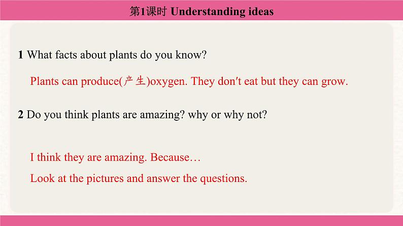 Unit 6 The power of plants Understanding ideas 课件 2024-2025学年外研版（2024）七年级英语上册08