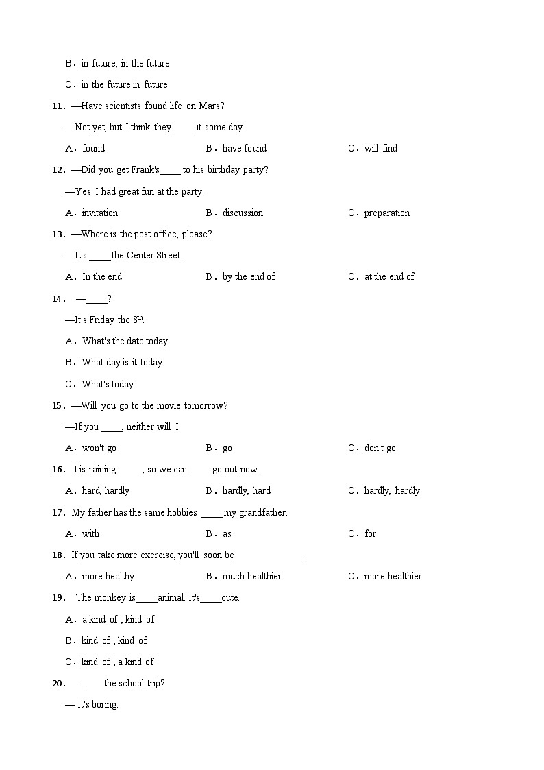 黑龙江省绥化市望奎县第四中学2023-2024学年九年级（五四制）上学期期中考试英语试题第2页