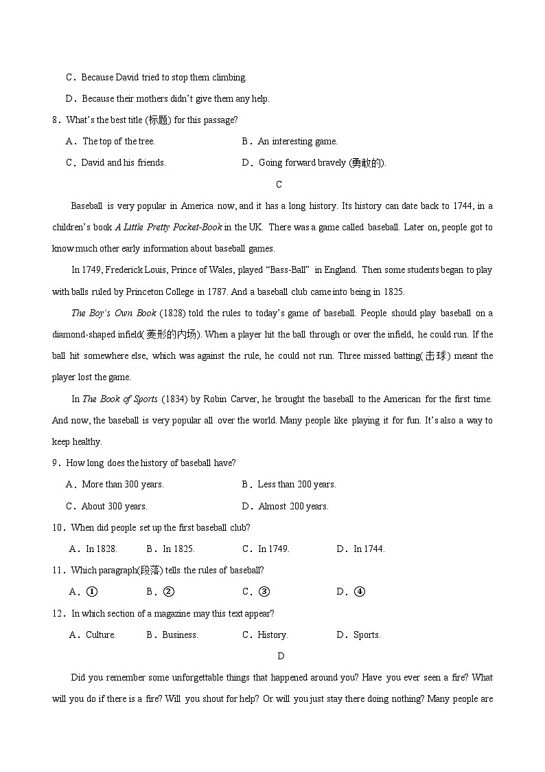 八年级英语上学期期中模拟卷(辽宁卷)-2024-2025学年八年级英语上册单元重难点易错题精练（人教版）第3页