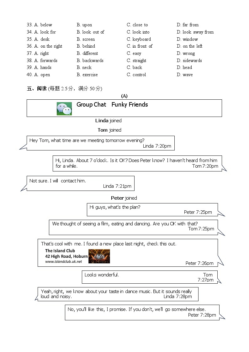 2020-2021学年广东省广州市南沙外国语学校七年级上学期分班考试英语试题第3页