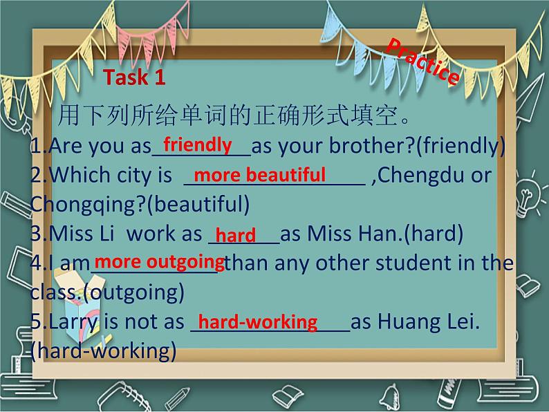 Unit 3 I am more outgoing than my sister.( Revision )课件PPT第6页