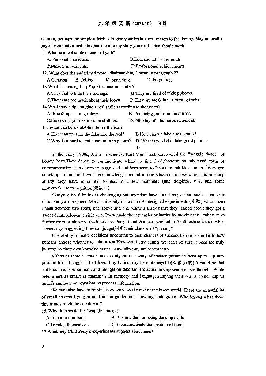 山东省济南二十六中2024-2025学年九年级上学期10月月考英语试题第3页
