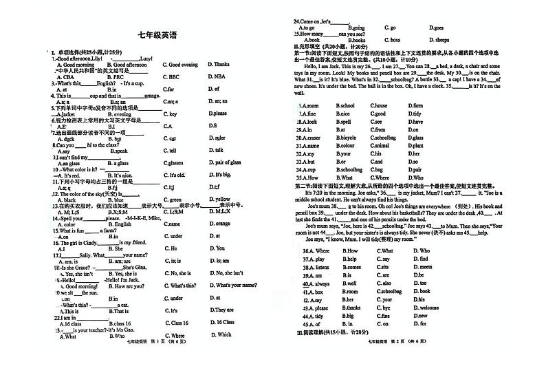 陕西省西安市碑林区第三中学2024-2025学年七年级上学期第一次月考英语试题第1页