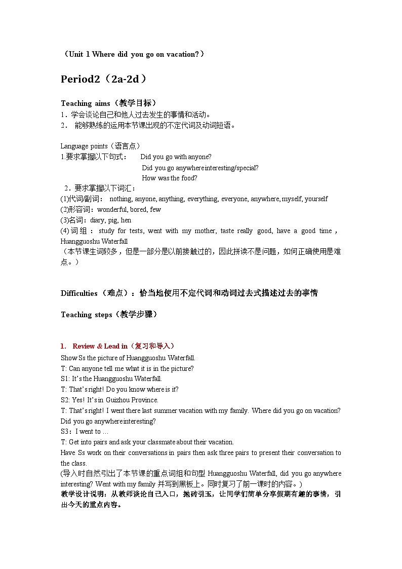 2013年秋人教版8年级上册 Unit 1 Period 2第1页