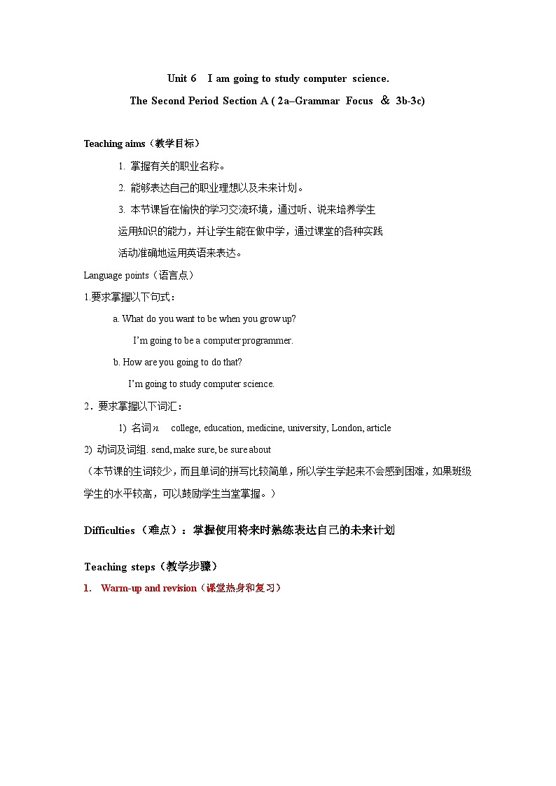 2013年秋人教版8年级上册 Unit 6 Period 2第1页