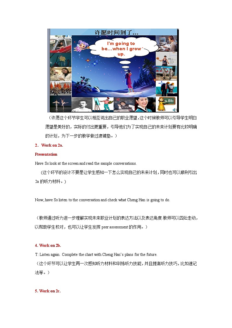 2013年秋人教版8年级上册 Unit 6 Period 2第2页