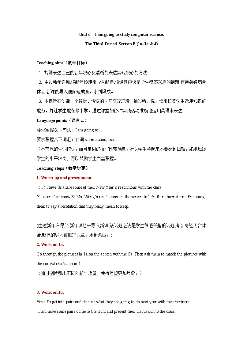 2013年秋人教版8年级上册 Unit 6 Period 3第1页