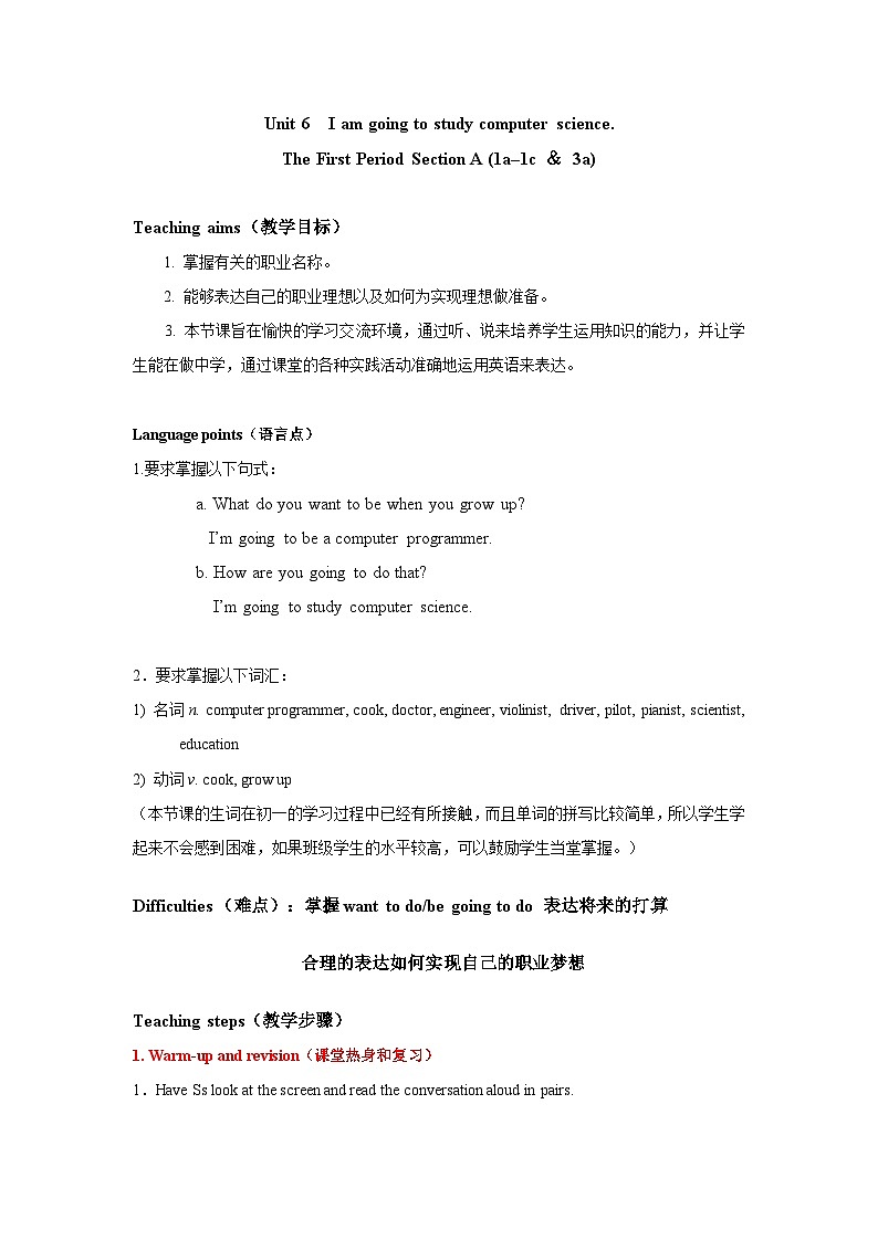 2013年秋人教版8年级上册 Unit 6 Period 1第1页