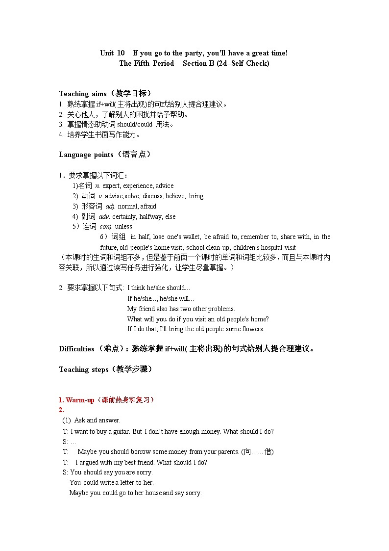 2013年秋人教版8年级上册 Unit 10 Period 5第1页