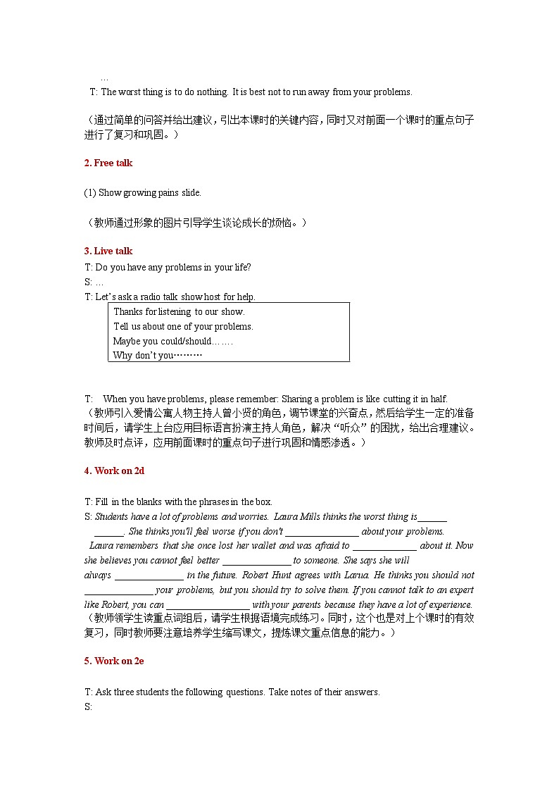 2013年秋人教版8年级上册 Unit 10 Period 5第2页