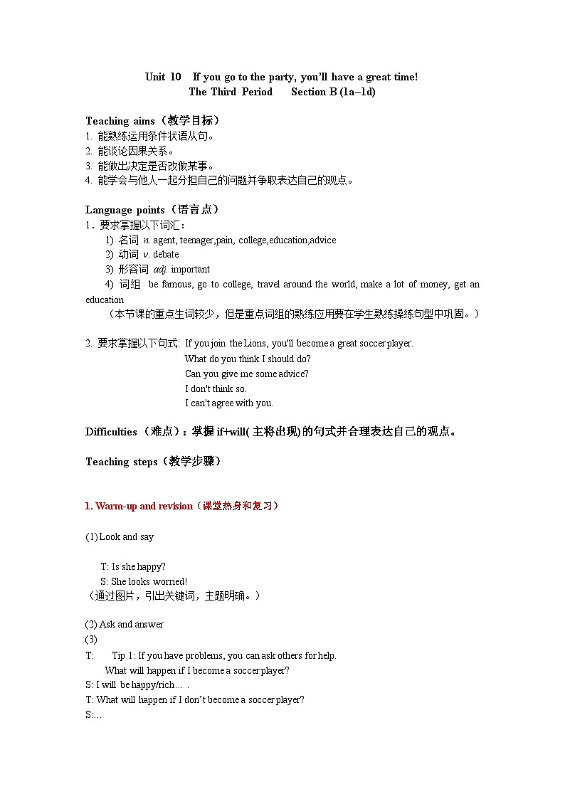 2013年秋人教版8年级上册 Unit 10 Period 3第1页