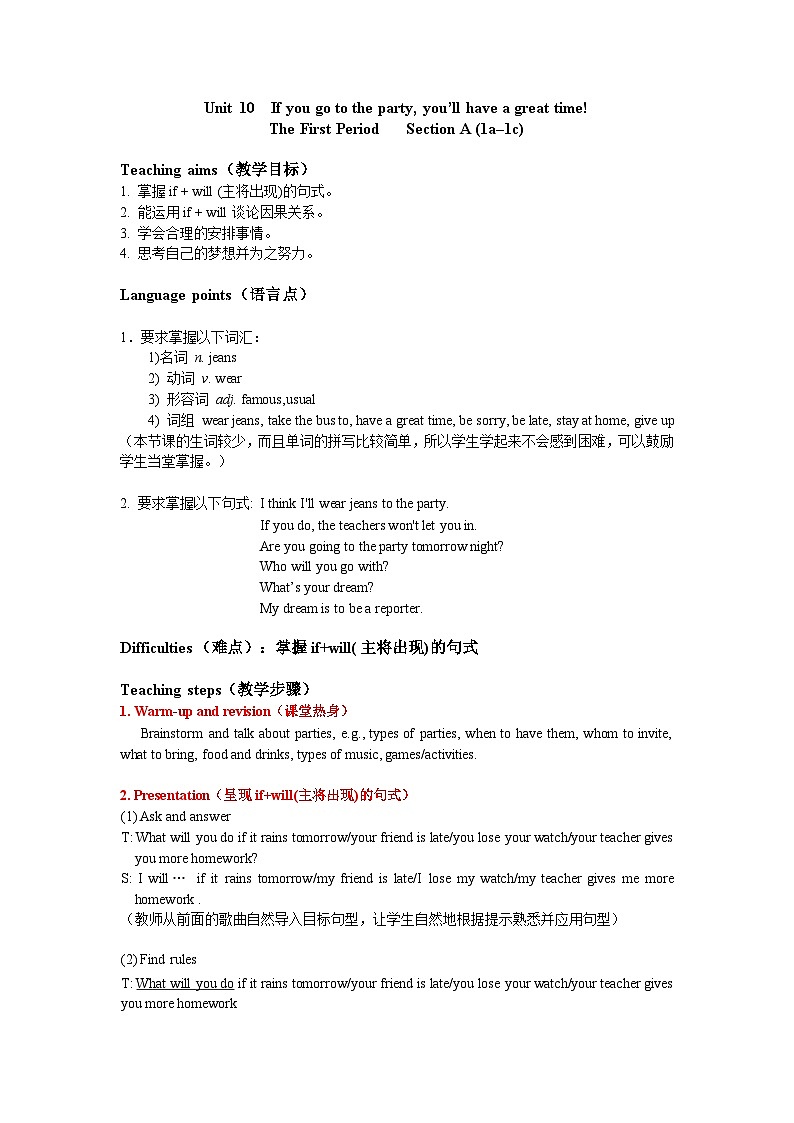 2013年秋人教版8年级上册 Unit 10 Period 1第1页