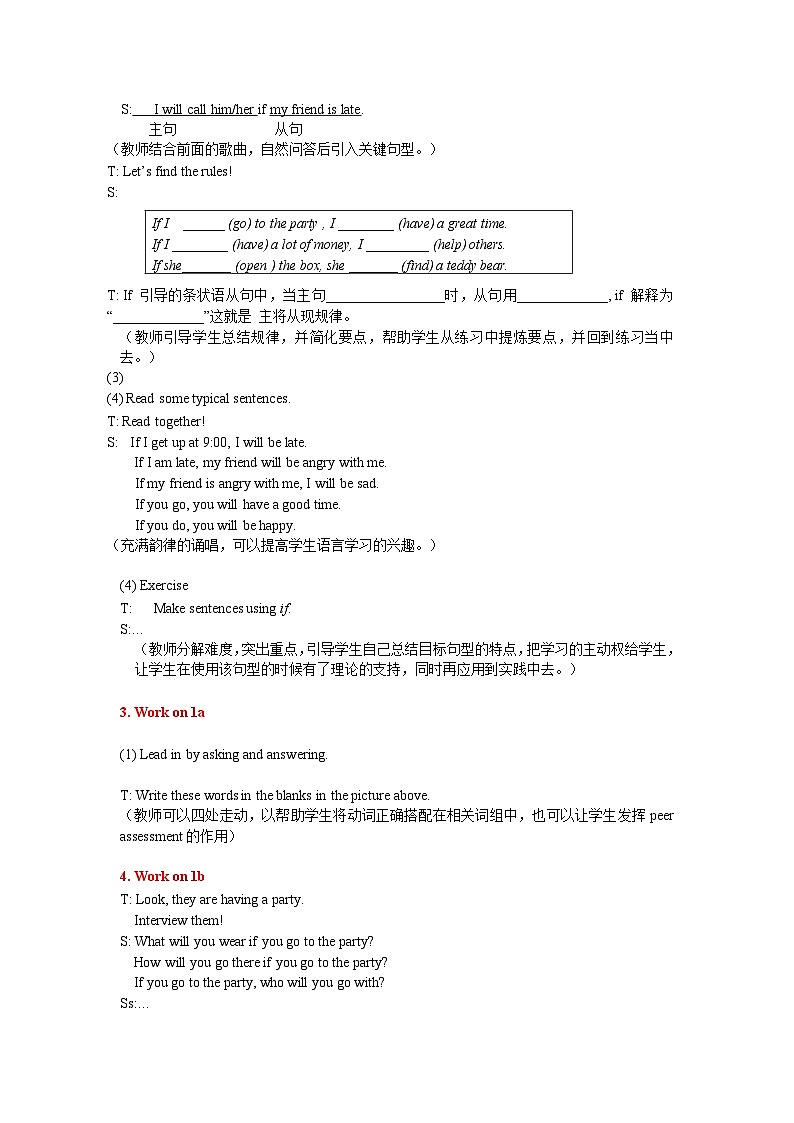 2013年秋人教版8年级上册 Unit 10 Period 1第2页