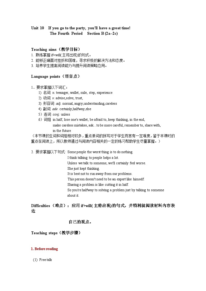 2013年秋人教版8年级上册 Unit 10 Period 4第1页