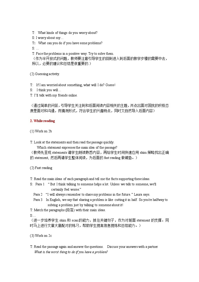 2013年秋人教版8年级上册 Unit 10 Period 4第2页