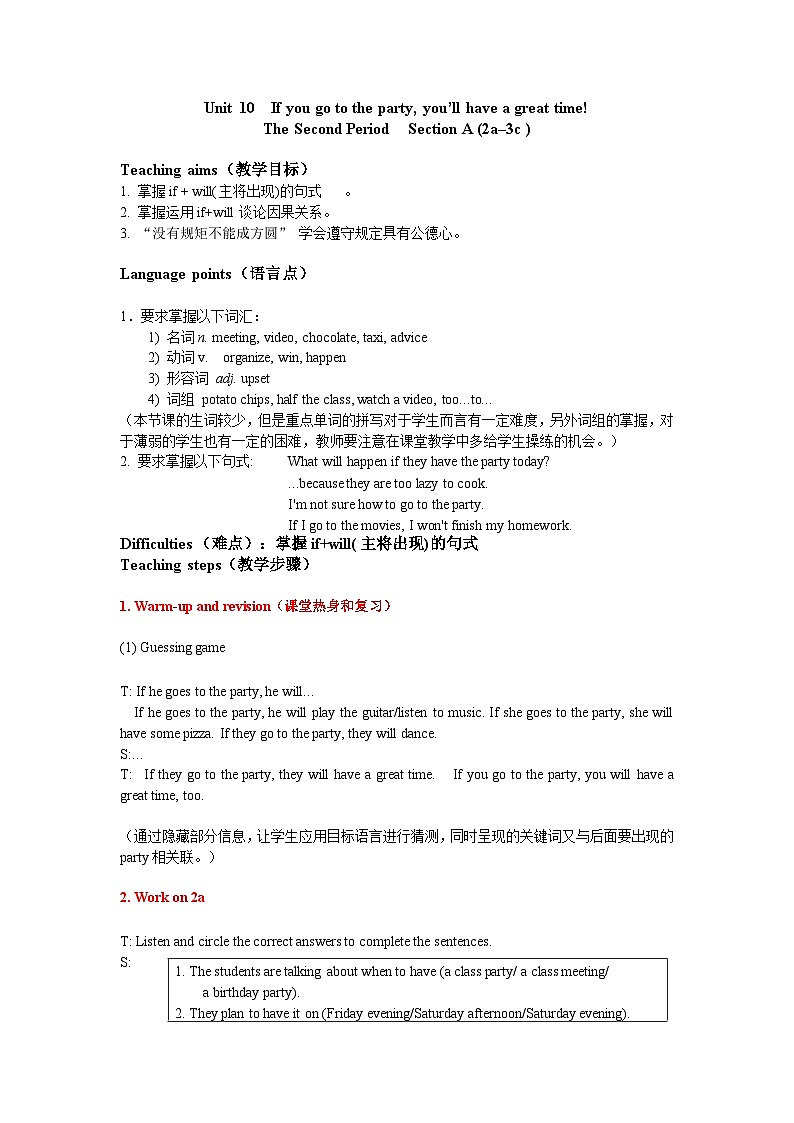 2013年秋人教版8年级上册 Unit 10 Period 2第1页