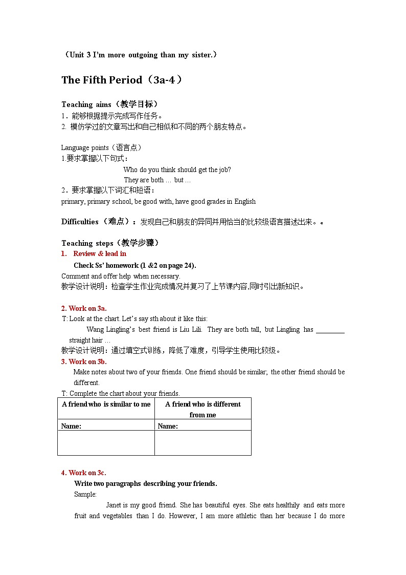 2013年秋人教版8年级上册 Unit 3 Period 5第1页