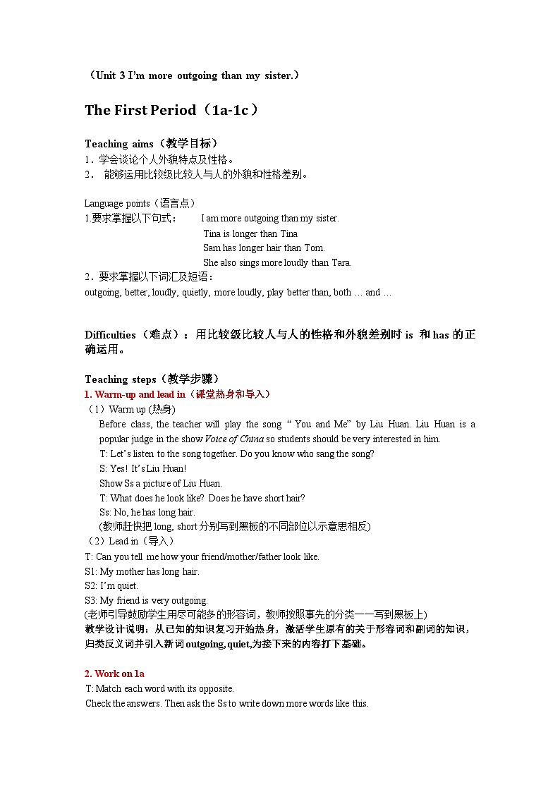 2013年秋人教版8年级上册 Unit 3 Period 1第1页