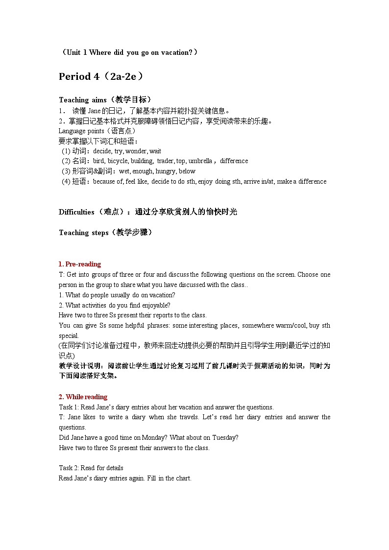 2013年秋人教版8年级上册 Unit 1 Period 4第1页
