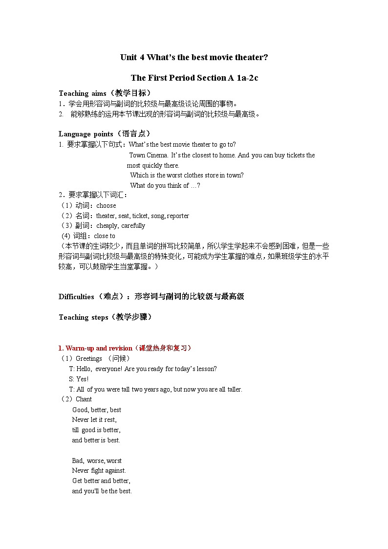 2013年秋人教版8年级上册 Unit 4 Period 1第1页