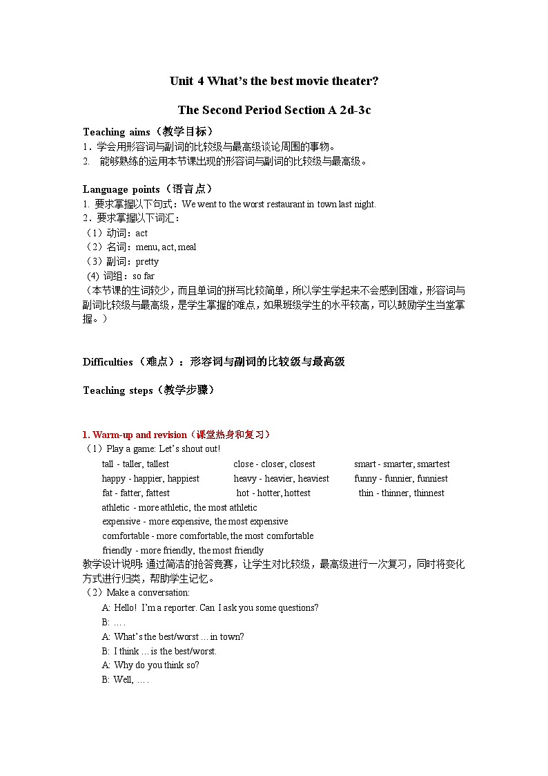 2013年秋人教版8年级上册 Unit 4 Period 2第1页