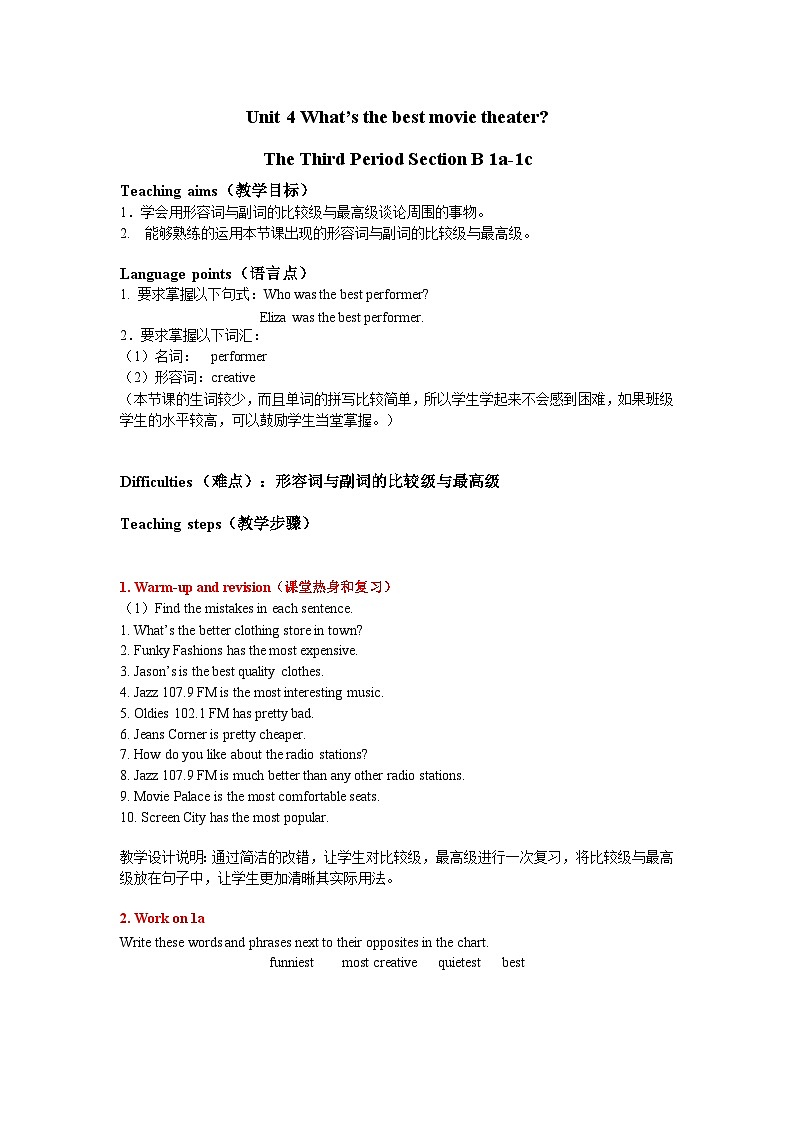 2013年秋人教版8年级上册 Unit 4 Period 3第1页