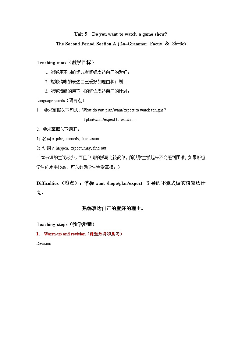 2013年秋人教版8年级上册 Unit 5 Period 2第1页