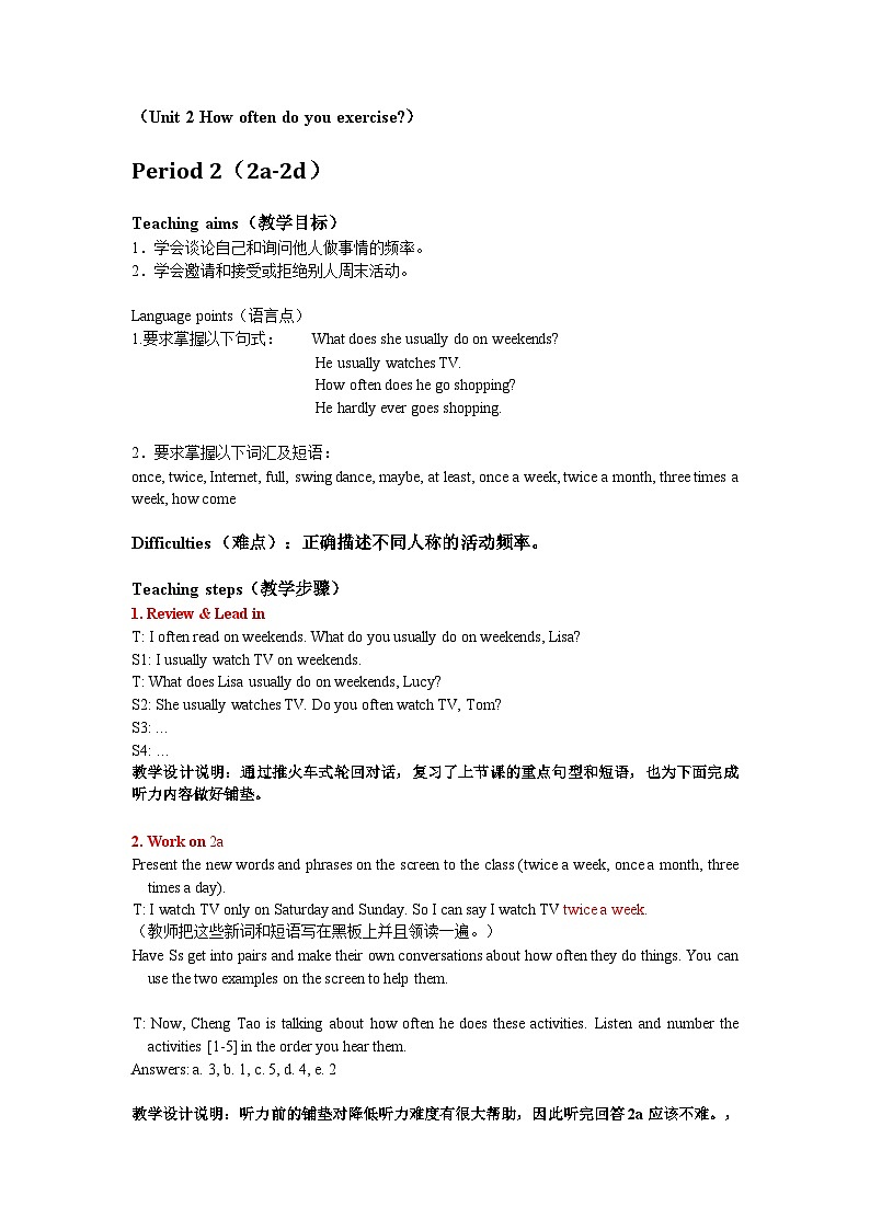 2013年秋人教版8年级上册 Unit 2 Period 2第1页
