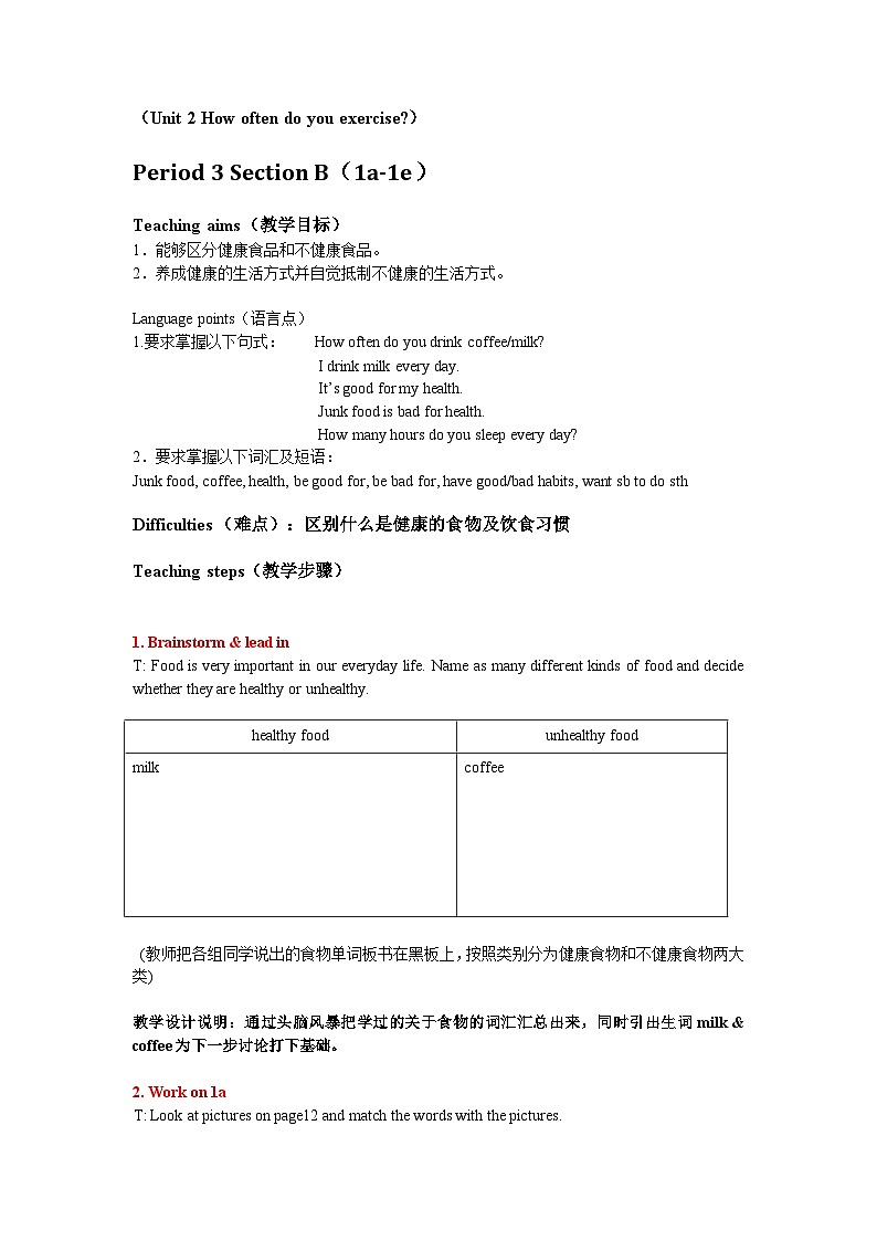 2013年秋人教版8年级上册 Unit 2 Period 3第1页