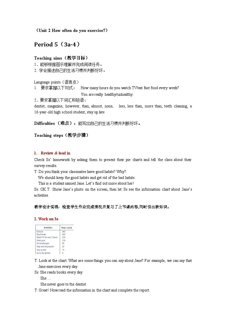 2013年秋人教版8年级上册 Unit 2 Period 5第1页