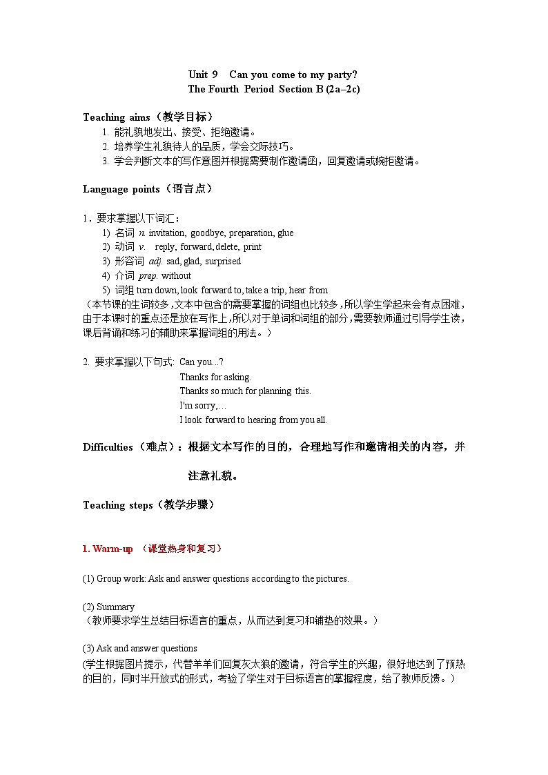 2013年秋人教版8年级上册 Unit 9 Period 4第1页