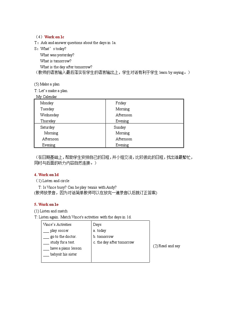2013年秋人教版8年级上册 Unit 9 Period 3第3页