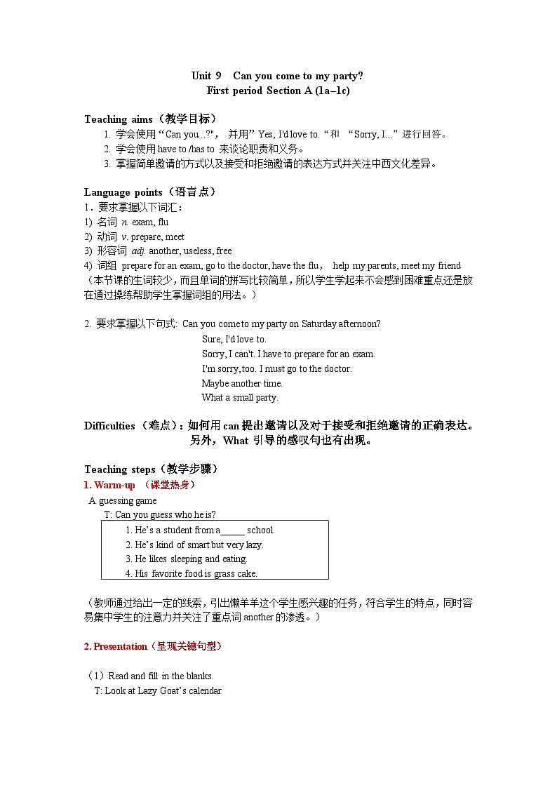 2013年秋人教版8年级上册 Unit 9 Period 1第1页
