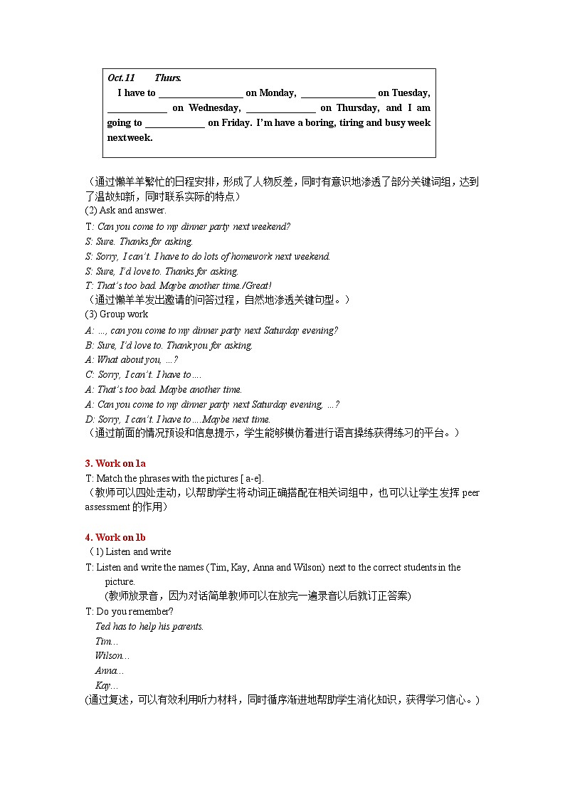 2013年秋人教版8年级上册 Unit 9 Period 1第2页