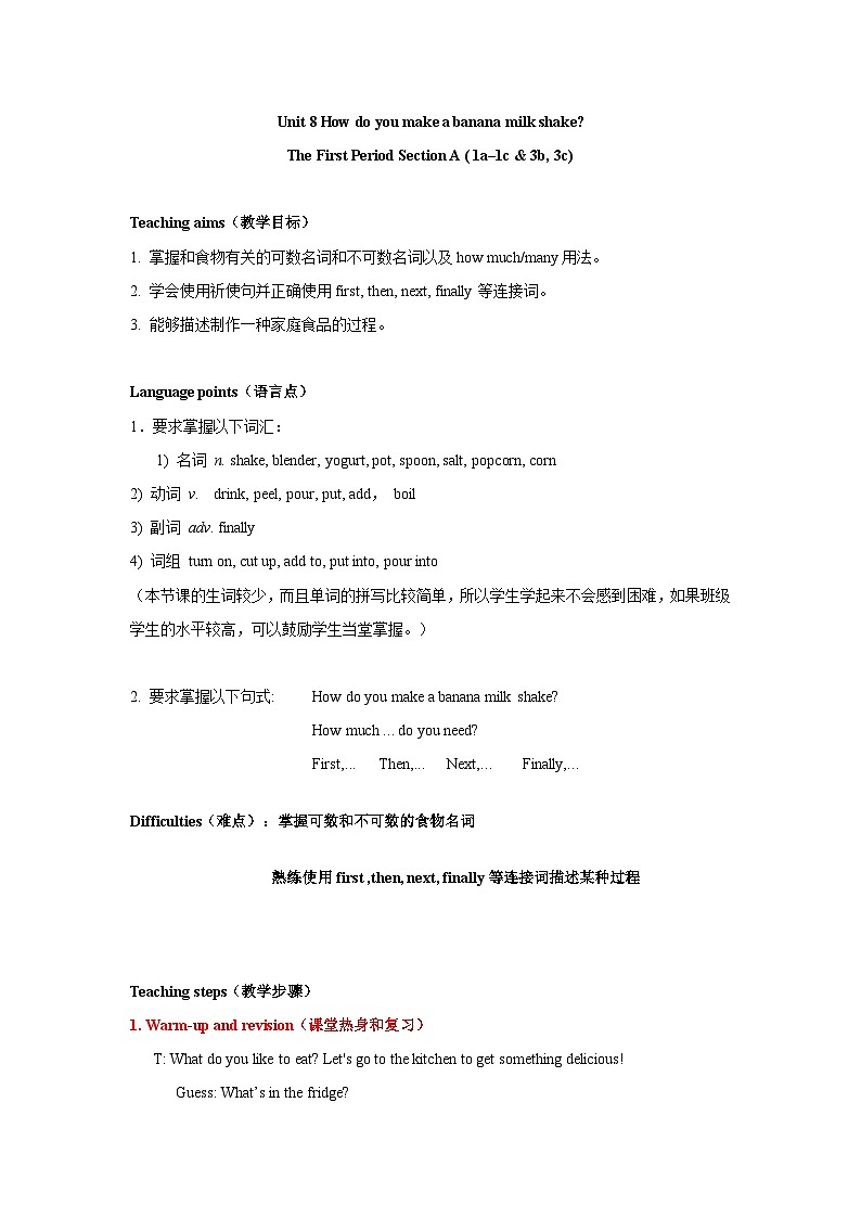 2013年秋人教版8年级上册 Unit 8 Period 1第1页