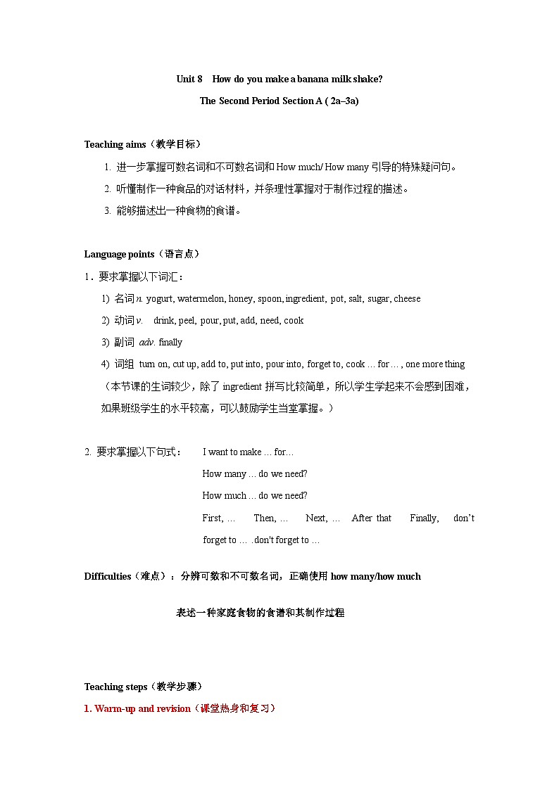 2013年秋人教版8年级上册 Unit 8 Period 2第1页